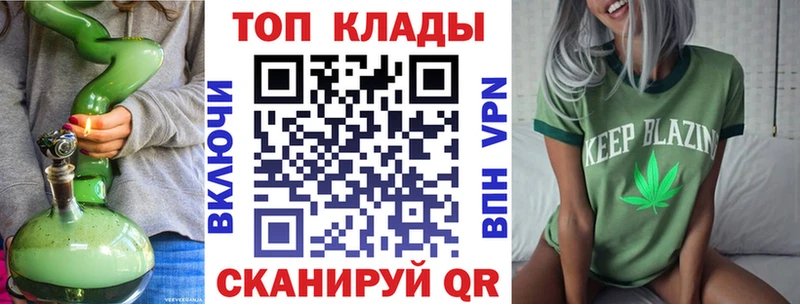 Наркошоп купить МАРИХУАНА АМФ A PVP Псилоцибиновые грибы Кокаин Мефедрон Звенигово