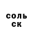 Кокаин Колумбийский Alex Golubnichenko