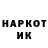 КЕТАМИН VHQ Sofia Bedrytskaya