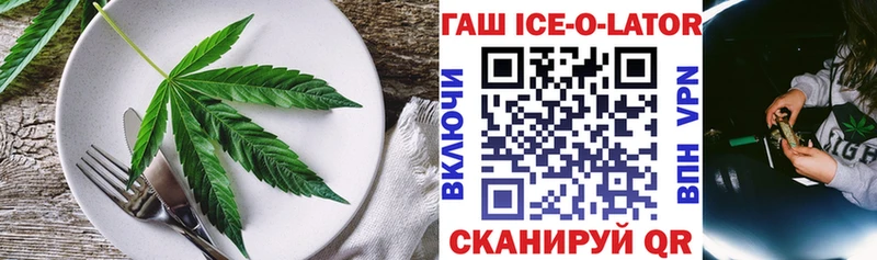 Печенье с ТГК конопля  Купить закладки  Звенигово 