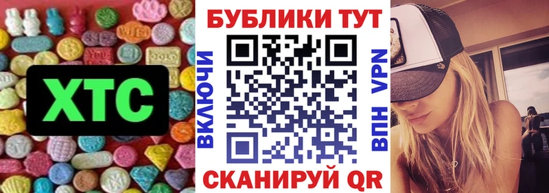 ЭКСТАЗИ Punisher  Купить где  Звенигово 