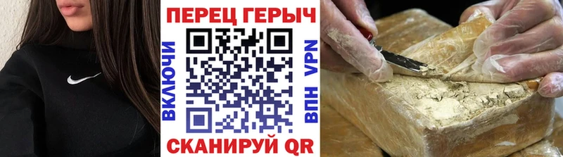 Купить где  Звенигово  Героин гречка 