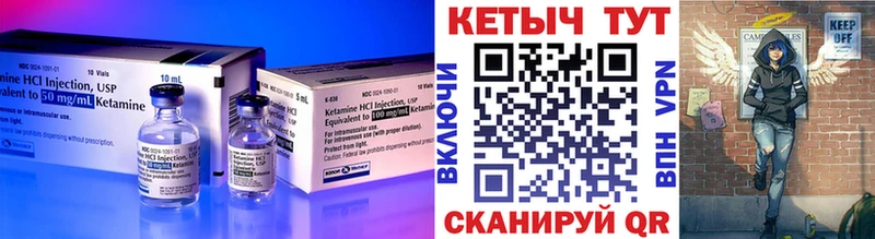 Кетамин VHQ  Купить где  Звенигово 