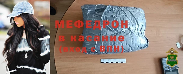 mdma Волосово