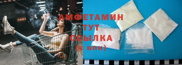 мескалин Волоколамск