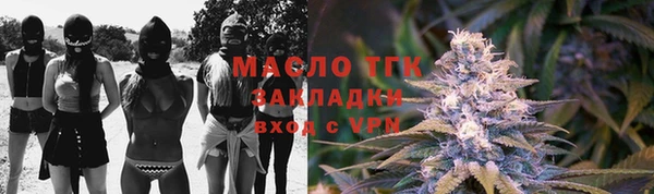 мескалин Волоколамск