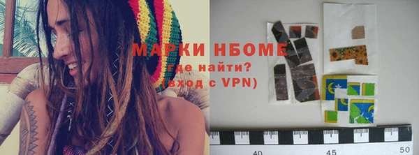 мескалин Волоколамск