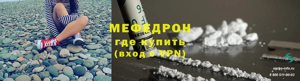 мескалин Волоколамск