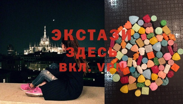 mdma Волосово