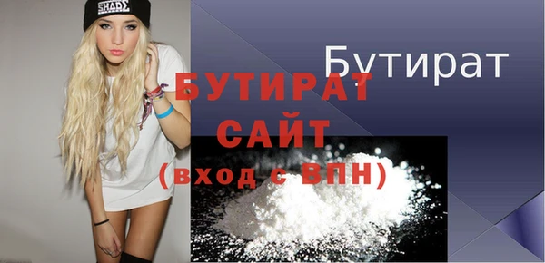 mdma Волосово