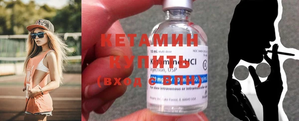 мескалин Волоколамск