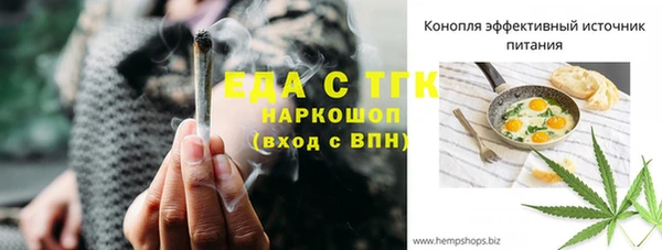 каннабис Володарск
