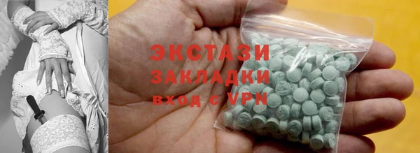 каннабис Володарск