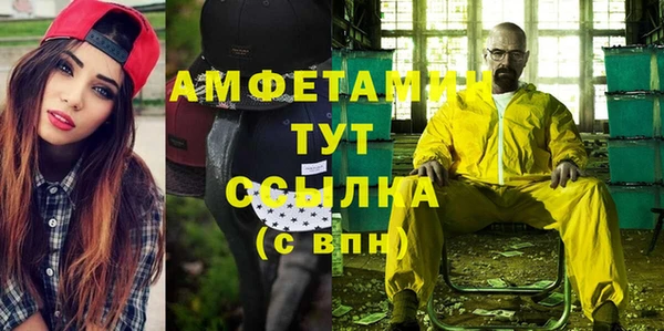 мескалин Волоколамск