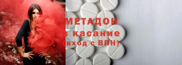 мескалин Волоколамск
