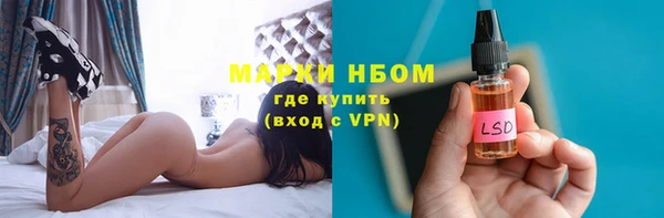 мескалин Волоколамск