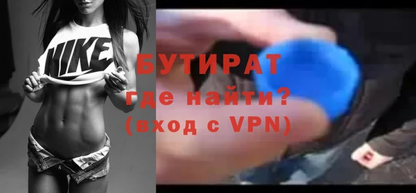 мескалин Волоколамск