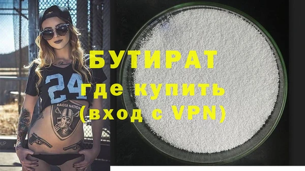 каннабис Володарск