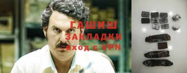 мескалин Волоколамск
