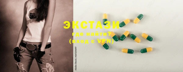 mdma Волосово