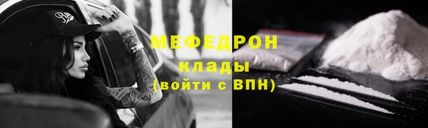 мескалин Волоколамск