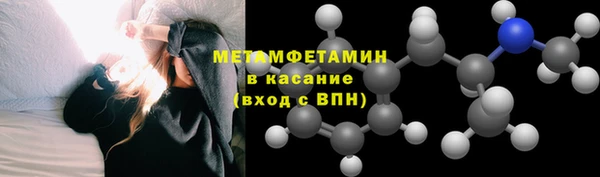 mdma Волосово