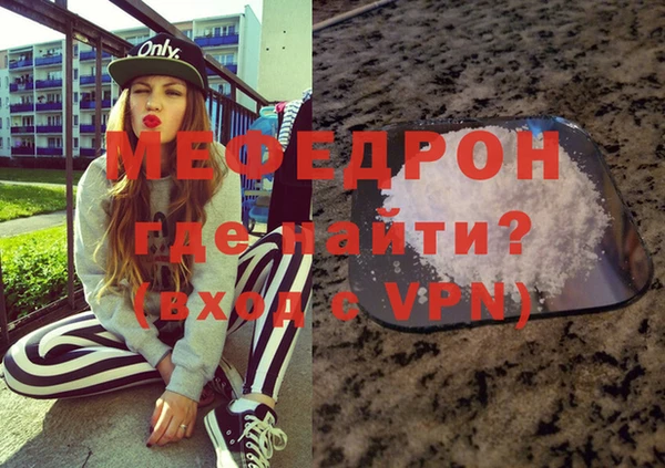 mdma Волосово