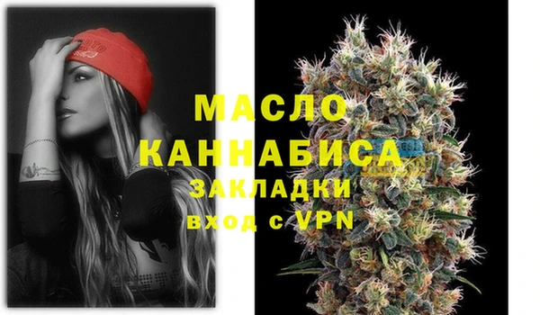 каннабис Володарск
