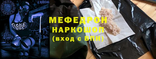 mdma Волосово