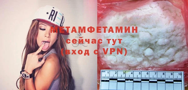 каннабис Володарск