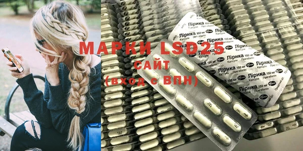 мескалин Волоколамск