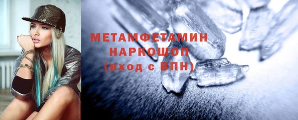 mdma Волосово