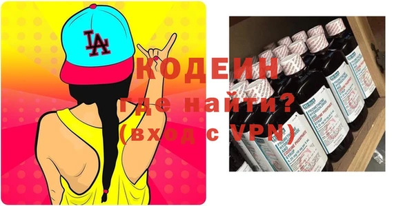 каннабис Володарск