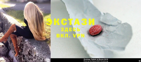 mdma Волосово