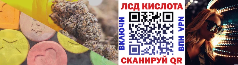 Лсд 25 экстази кислота  Купить где  Звенигово 