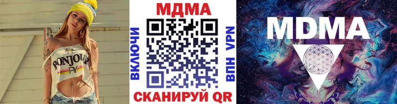 MDMA VHQ  Купить закладки  Звенигово 