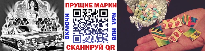 Купить где  Звенигово  Наркотические марки 1500мкг 