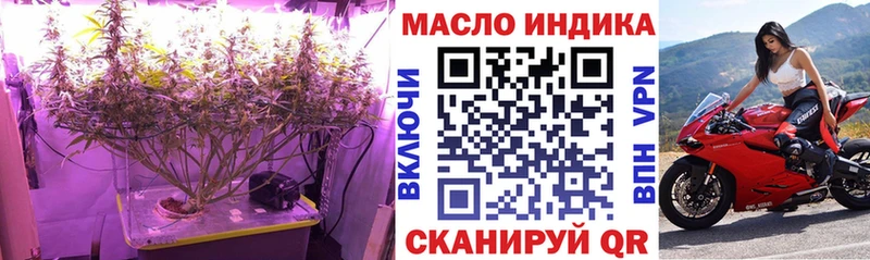 Купить закладки  Звенигово  ТГК жижа 